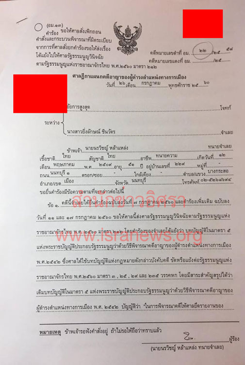 PIC ปยนอก 1