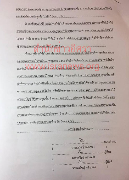 PIC ปยนอก 6