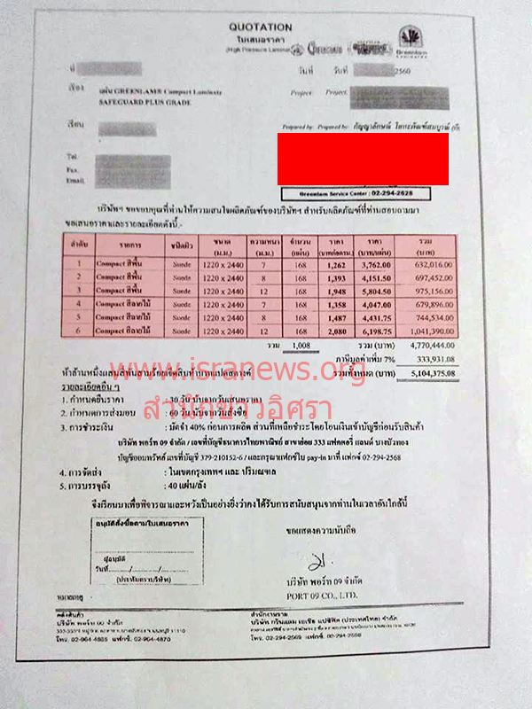 18860 rayonghospital2