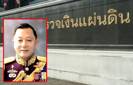 PIC chanatub 24 8 60 1