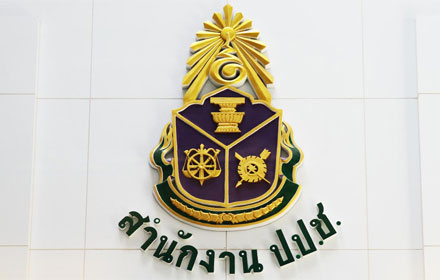 PIC naccmmmmm 3 8 60 7728