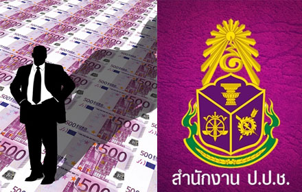 PIC naccxxmmmii 6 8 60 7