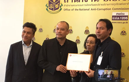 PIC natawut 17 8 60 1