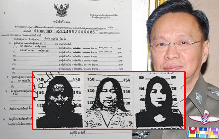 PIC patcharawat 7 8 60 4