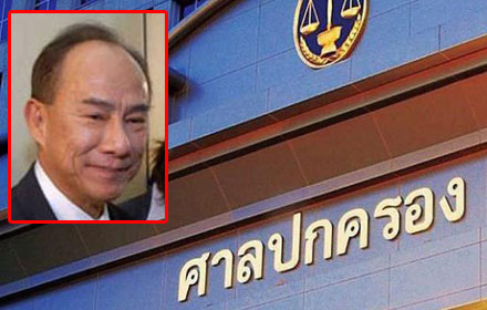 PIC sanpokklong 1 8 60 8