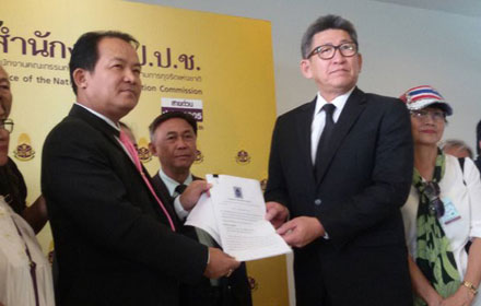 PIC srisuwan 28 8 60 1