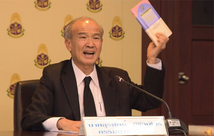 PIC surasak 31 8 60 1