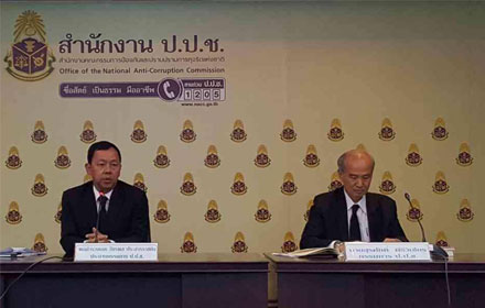 PIC watcharapon 31 8 60 1