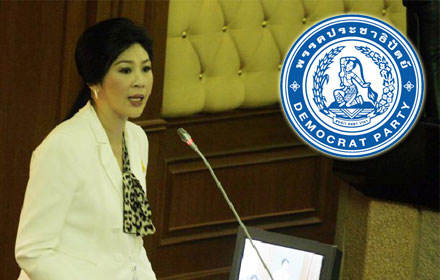PIC yingluck 15 8 60 111