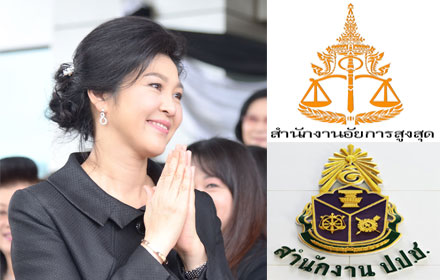 PIC yingluck 21 8 60 7