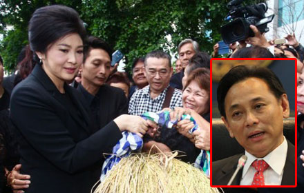 PIC yingluckkddd 18 8 60 1