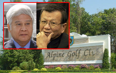 PIC yongyuth 29 8 60 777