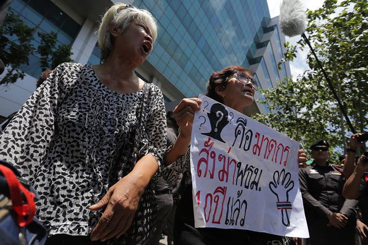 PIC สลาย พธม อก 2