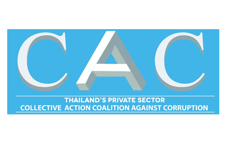cac logo 028082017
