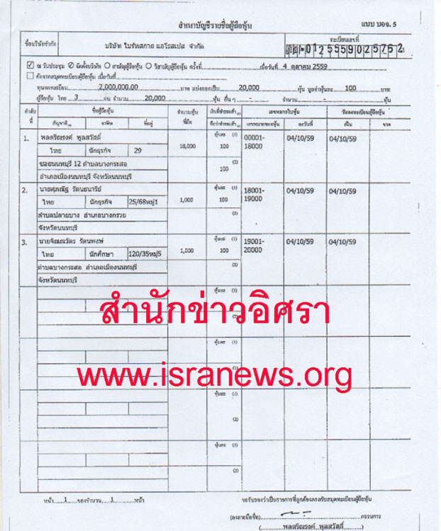 picban005 8 17 fill 750x1040 1