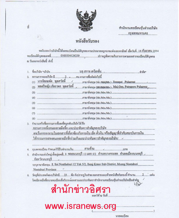 picban5 8 17 fill 750x1045 2