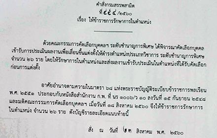 11960 expisedepartment0