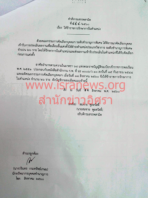 11960 expisedepartment1