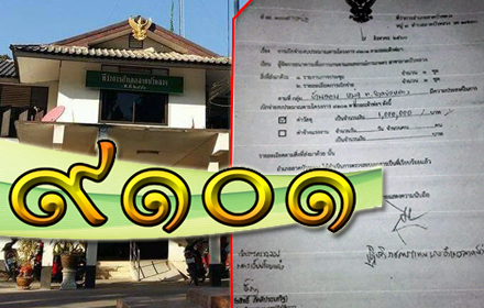 21960 9101latbualuang0