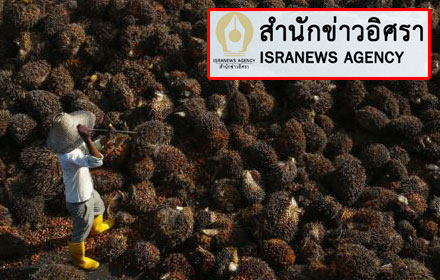 PIC isranews 4 9 60 1