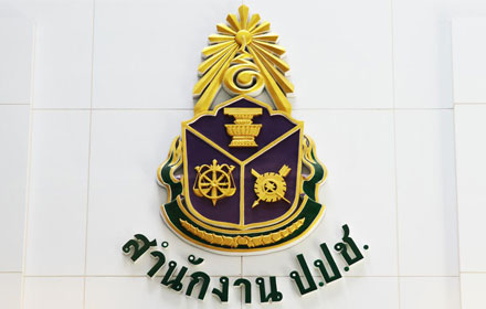 PIC nacc 14 9 60 221