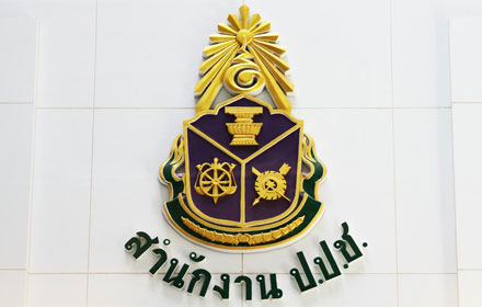 PIC naccdd 26 9 60 1