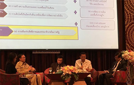 PIC naccddd 18 9 60 1