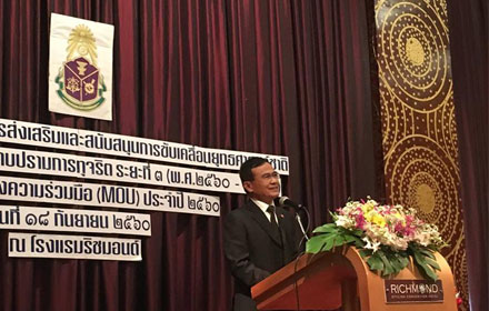 PIC paiboon 18 9 60 1