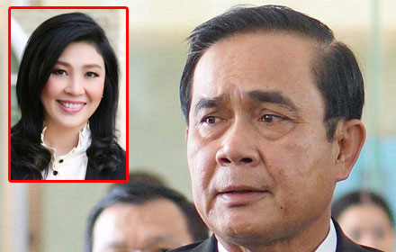 PIC prayuth 12 9 60 88333