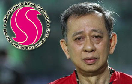 PIC siamsport 15 9 60 7