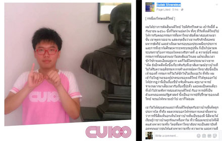 PIC sulak 1 9 60 7777