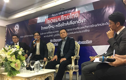 PIC summana 23 9 60 1