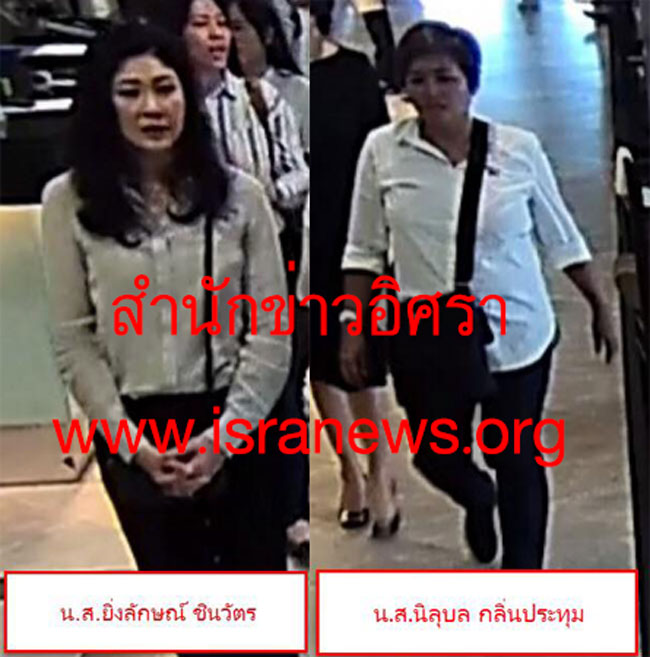 PIC รวมกลมยงลกษณ 1