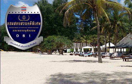 PIC dsiphuket 9 10 60 1