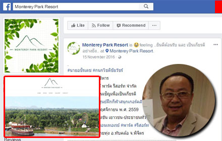 PIC monteray 13 10 60 1