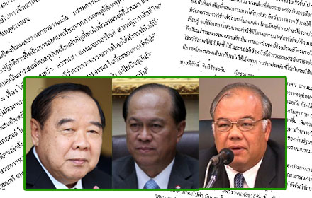 PIC pokpomchutchai 20 10 60 1