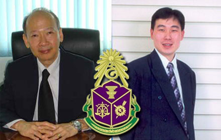 PIC pornchai 25 10 60 1