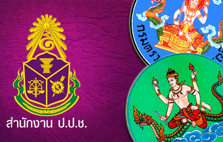 PIC sahakorn 6 10 60 1