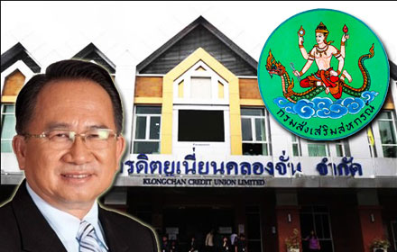 PIC supachai 9 10 60 1