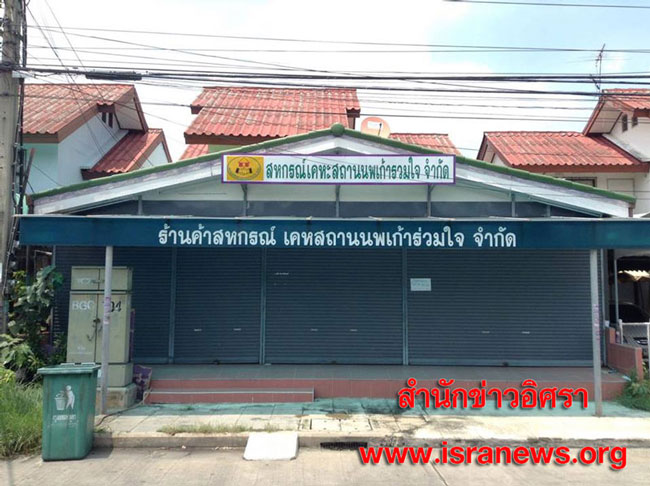 PIC ขมวดนพเกา 3