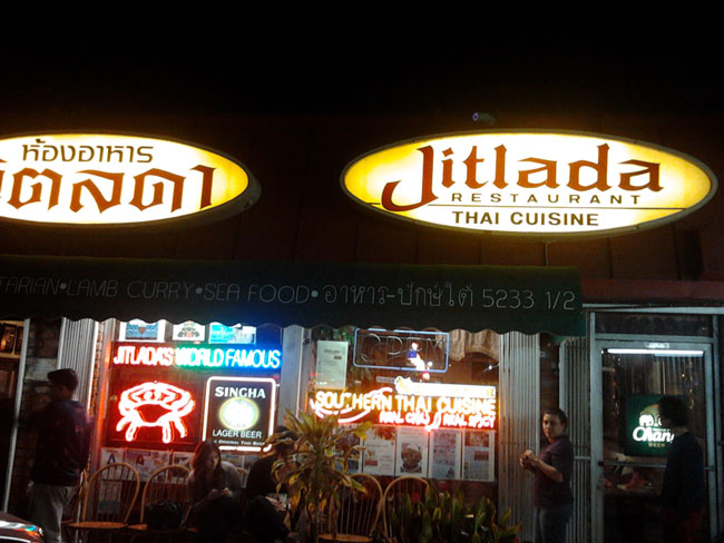 PIC เชฟตย 4