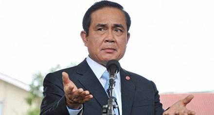 101117 prayut