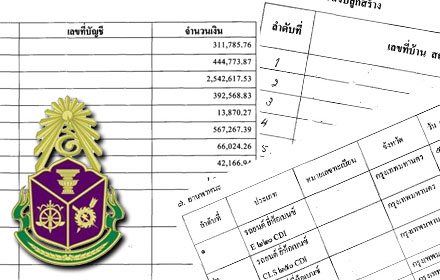 18nacc banchee 07112017