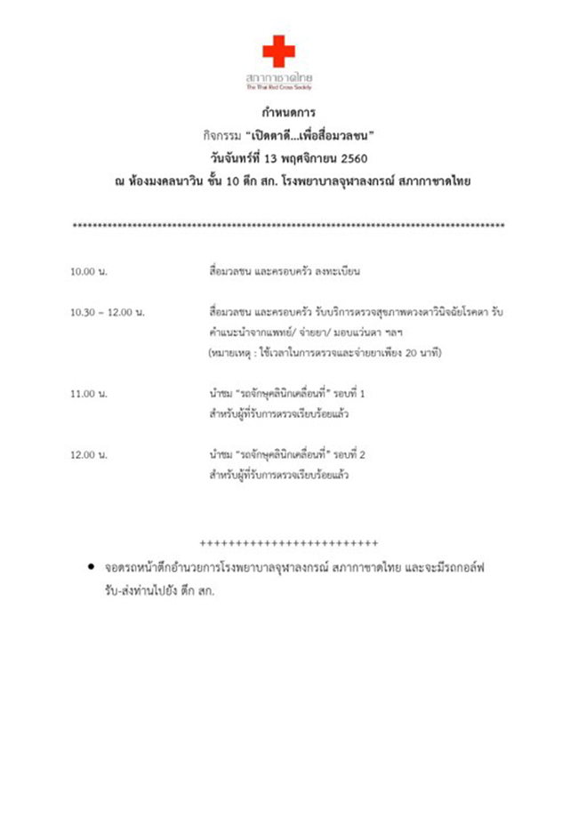 23416102 1753006274720936 1015609160 n