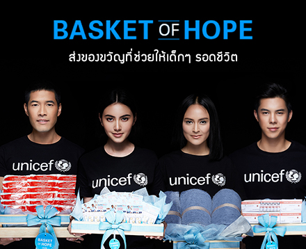 241117 UNICEF