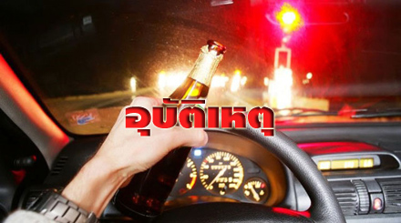 accident 31122017 copy