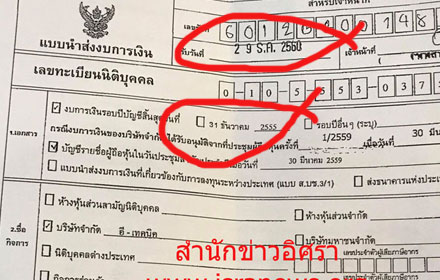 piccomma0045589 1 18