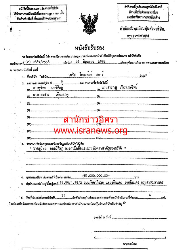 piciiueeeedddd28 1 18