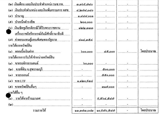 pickisssswwwwwwwww02