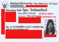 picl300ss660010 1 18